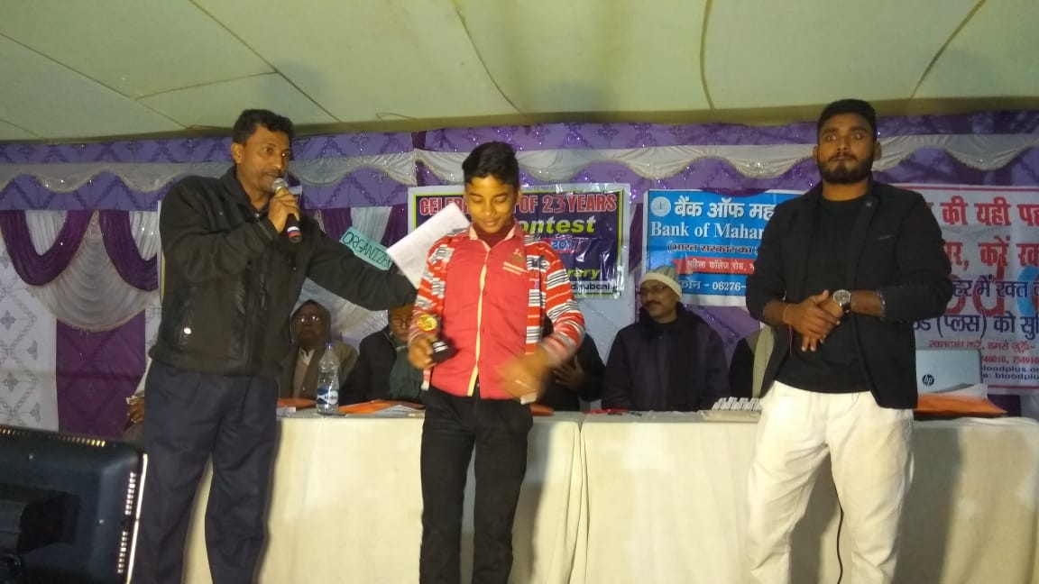 Prize Distribution